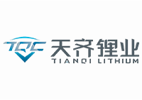 天齊鋰業